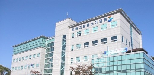 전북중소기업벤처기업청 전경(사진= 전북중기청 제공)